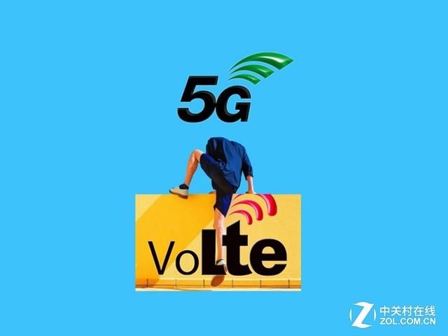 电信volte收费标准，电信volte收费吗（VoLTE搞不好）