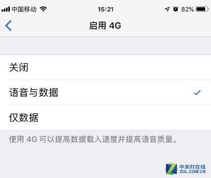 电信volte收费标准，电信volte收费吗（VoLTE搞不好）