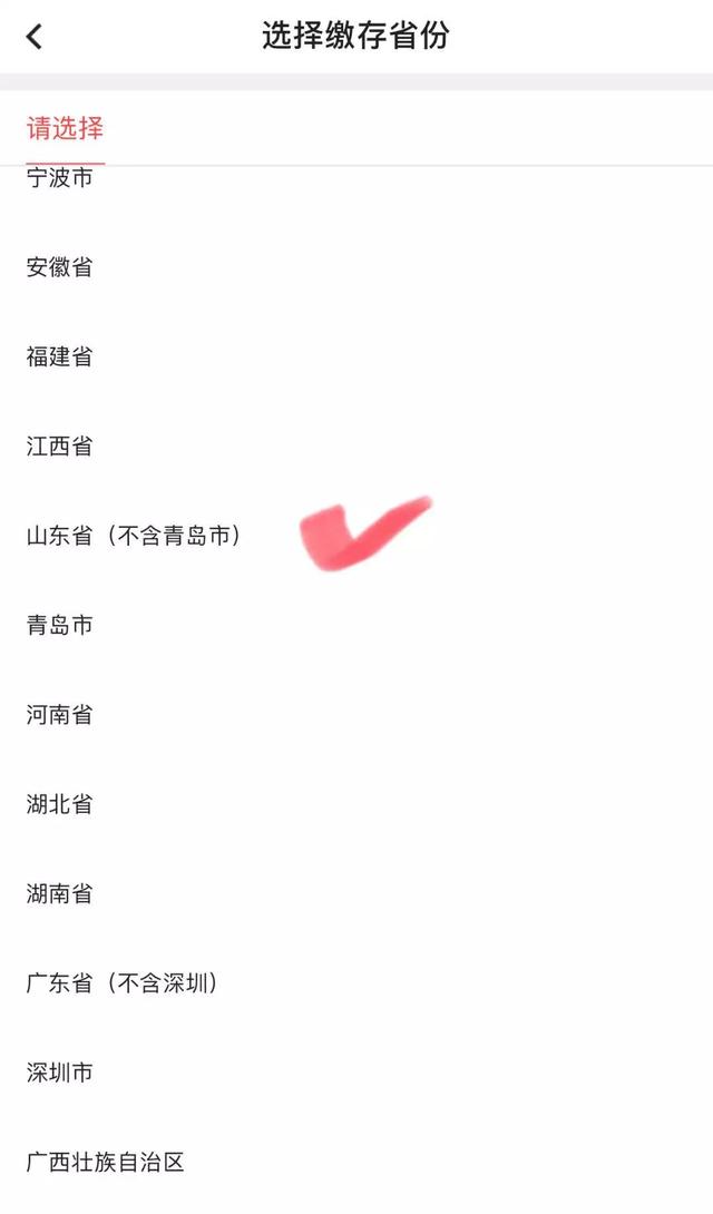 中银e贷利息多少，中银e贷利率怎么算（“中银E贷”利率限时低至5.28%）