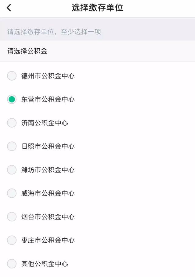 中银e贷利息多少，中银e贷利率怎么算（“中银E贷”利率限时低至5.28%）