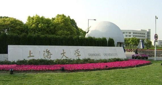 上海大学迎新系统，2021上海大学迎新系统及网站入口（上海大学正创建医学院和医学学科）