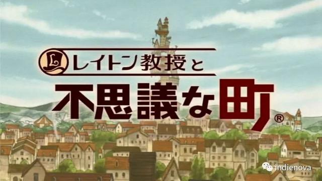 雷顿教授与不可思议的小镇，雷顿不可思议小镇中文版（《雷顿教授与不可思议的小镇》发售）