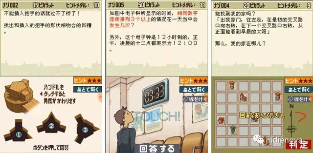 雷顿教授与不可思议的小镇，雷顿不可思议小镇中文版（《雷顿教授与不可思议的小镇》发售）