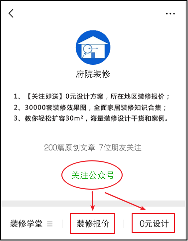 伤财伤身的镜子摆放风水 镜子怎样摆放招财