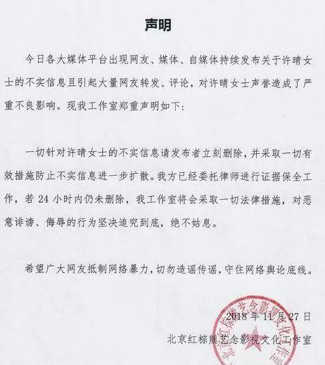 华融案涉及的女明星，华融案涉及的明星（华融赖小民明星情人是谁）