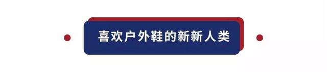 今晚打老虎是什么暗号，虎虎虎偷袭珍珠港（》——全部红包钱拿来买一双炒价鞋）