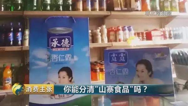 不老林是哪个国家的品牌，不老林品牌故事（小白兔、粤力粤…这些都是“山寨货”）