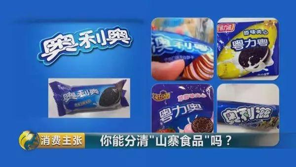 不老林是哪个国家的品牌，不老林品牌故事（小白兔、粤力粤…这些都是“山寨货”）