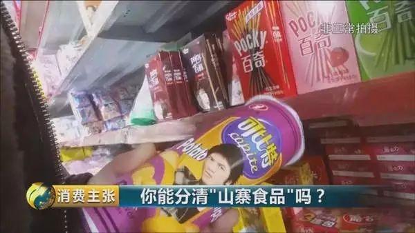 不老林是哪个国家的品牌，不老林品牌故事（小白兔、粤力粤…这些都是“山寨货”）