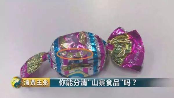 不老林是哪个国家的品牌，不老林品牌故事（小白兔、粤力粤…这些都是“山寨货”）