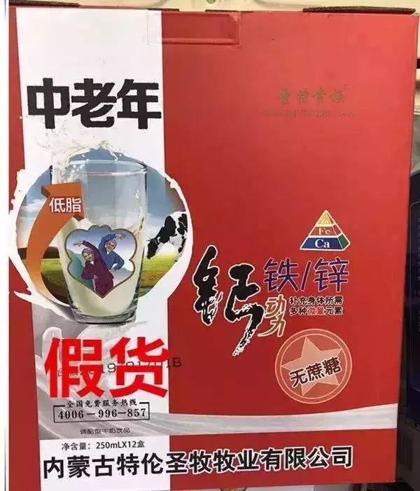 不老林是哪个国家的品牌，不老林品牌故事（小白兔、粤力粤…这些都是“山寨货”）