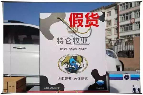 不老林是哪个国家的品牌，不老林品牌故事（小白兔、粤力粤…这些都是“山寨货”）