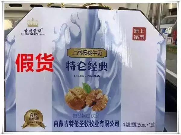 不老林是哪个国家的品牌，不老林品牌故事（小白兔、粤力粤…这些都是“山寨货”）