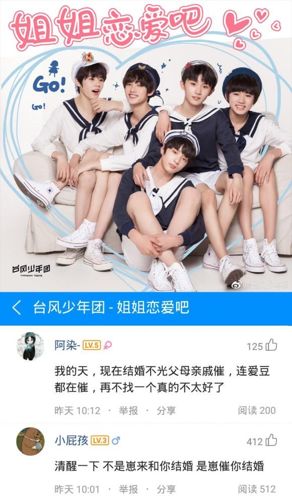 骑士宣言是马嘉祺的歌吗，骑士宣言是马嘉祺的歌吗知乎（酷狗全程直播台风少年团互动现场）