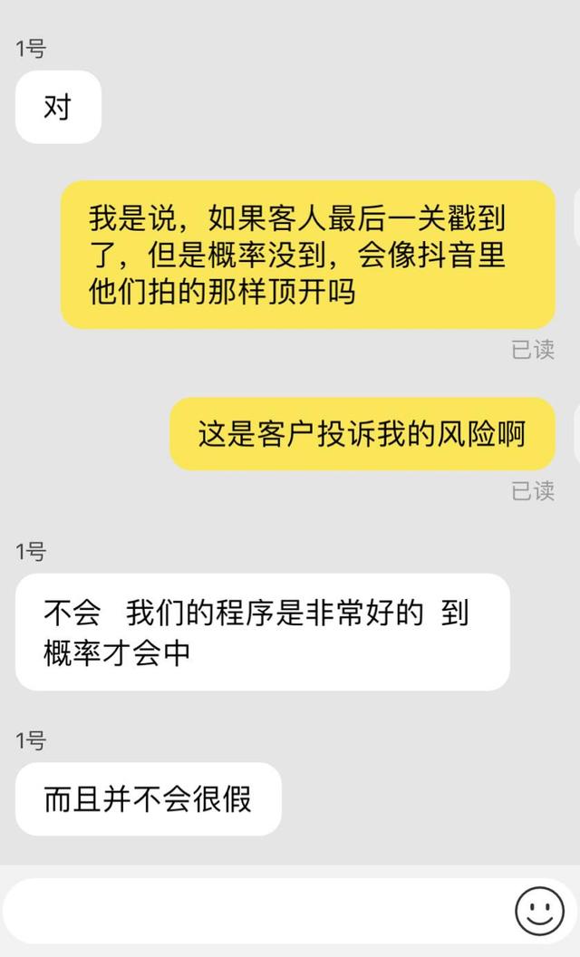 梦见口红的解释，梦到很多口红什么意思（想在商场口红机给女友抓一支）