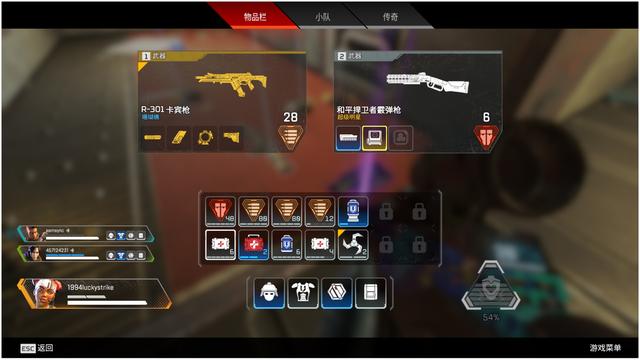 APEX怎么读，目前市面上最好的大逃杀游戏