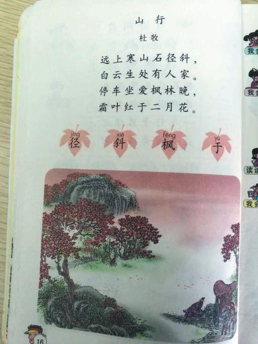 dynasty怎么读，Dynasty 怎么读（官方回应：别急，不是正式稿）