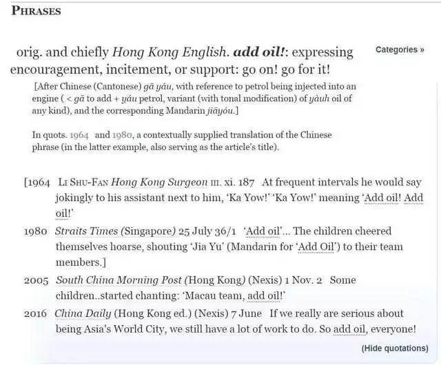 dynasty怎么读，Dynasty 怎么读（官方回应：别急，不是正式稿）