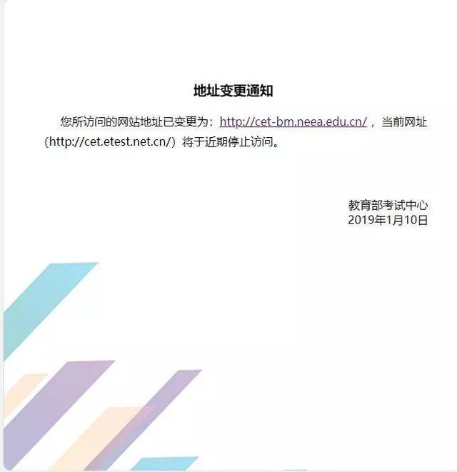 四级成绩身份证查询，通过身份证号查询英语四级成绩（年度大戏四六级查分又来了）