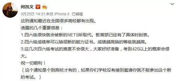 四级成绩身份证查询，通过身份证号查询英语四级成绩（年度大戏四六级查分又来了）