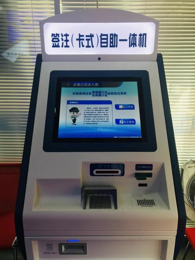 港澳通行证续签要多久，港澳通行证更新续签办理需要多久（看看离你家最近的办理点在哪儿）