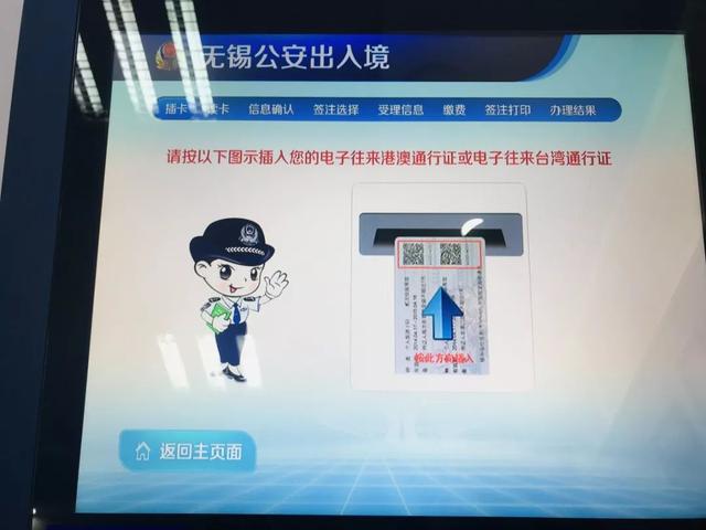 港澳通行证续签要多久，港澳通行证更新续签办理需要多久（看看离你家最近的办理点在哪儿）