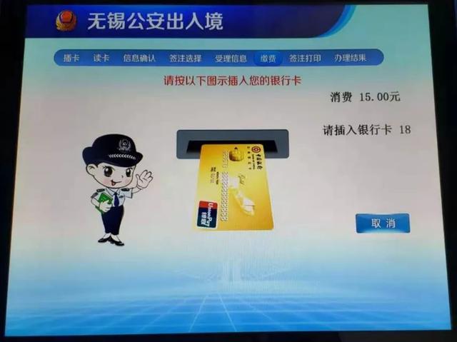 港澳通行证续签要多久，港澳通行证更新续签办理需要多久（看看离你家最近的办理点在哪儿）
