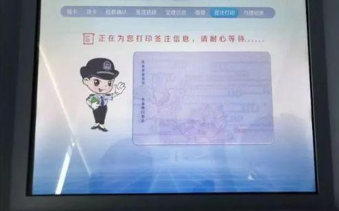 港澳通行证续签要多久，港澳通行证更新续签办理需要多久（看看离你家最近的办理点在哪儿）