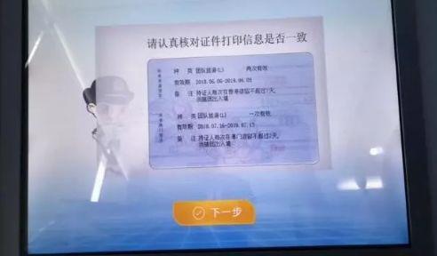 港澳通行证续签要多久，港澳通行证更新续签办理需要多久（看看离你家最近的办理点在哪儿）