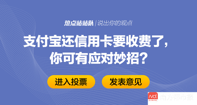 信用卡如何还款，信用卡如何还款最合理（可能是最全的信用卡还款攻略）