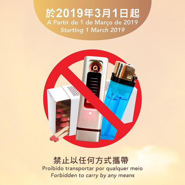 自拍杆可以托运吗，坐飞机流程及注意事项不能带什么（澳门民航局3月起将禁止随身携带收合超30厘米的自拍杆）