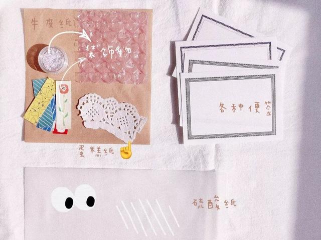 自制手帐本教程，如何制作DIY手帐本（自己动手做一本可爱满分的手帐本吧）