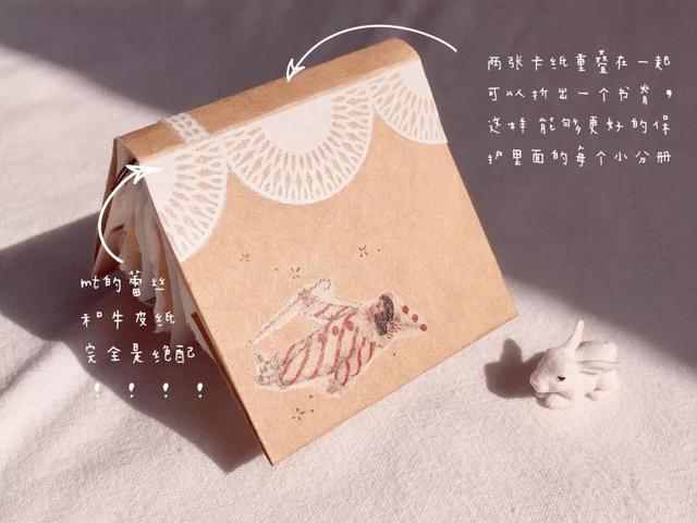 自制手帐本教程，如何制作DIY手帐本（自己动手做一本可爱满分的手帐本吧）