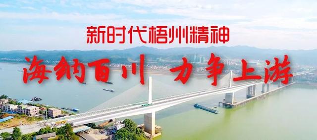 梧州西江机场开通了哪些航班，西江机场新增3条航线