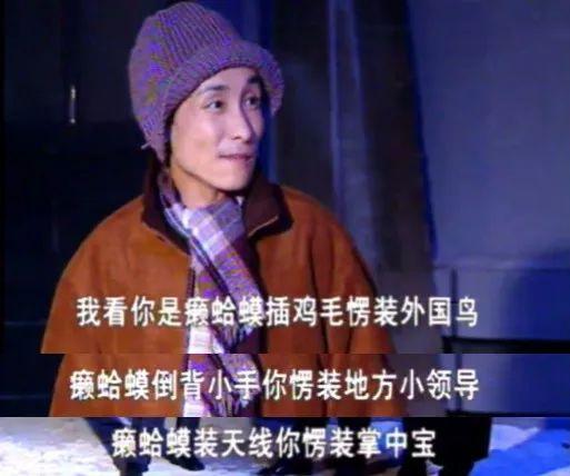 嘎哈是满语吗，满语尼玛哈是什么意思（如果东北话有灵魂）