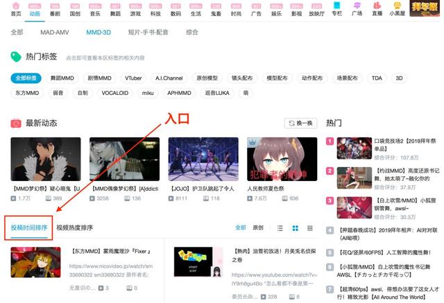 b站粉丝勋章怎么获得，如何在B站免费获得粉丝勋章（B站95后UP主养成记）