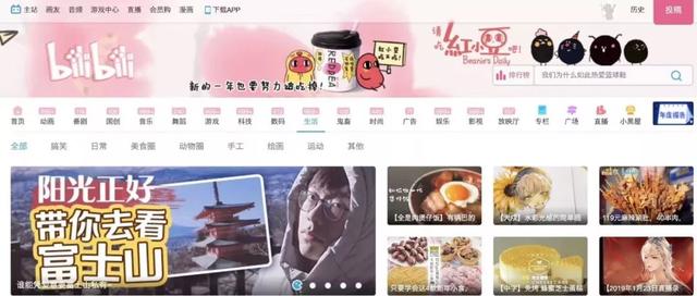 b站粉丝勋章怎么获得，如何在B站免费获得粉丝勋章（B站95后UP主养成记）