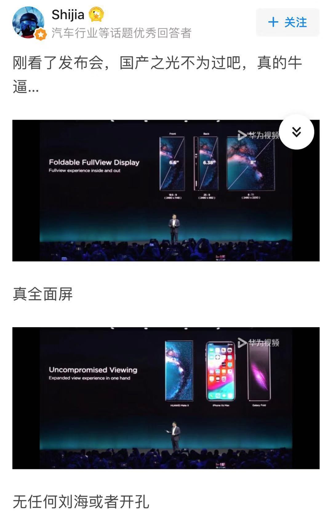 牛画精品欣赏100幅，5G+折叠黑科技、3秒下载1G