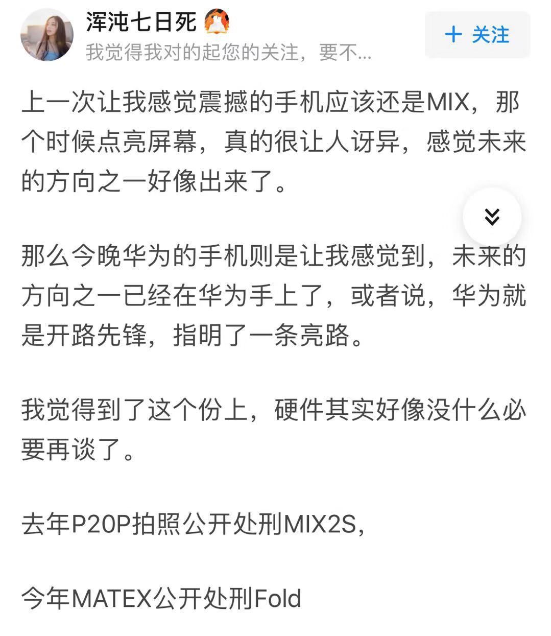 牛画精品欣赏100幅，5G+折叠黑科技、3秒下载1G