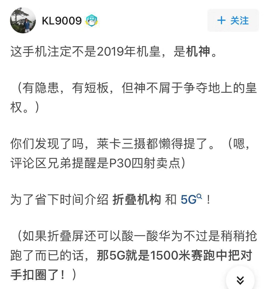 牛画精品欣赏100幅，5G+折叠黑科技、3秒下载1G