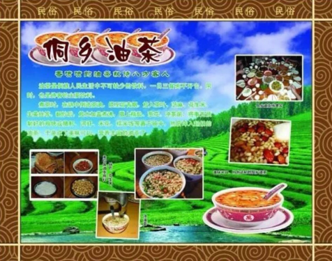 铜仁有什么特色美食，这些美食会让你味蕾开花