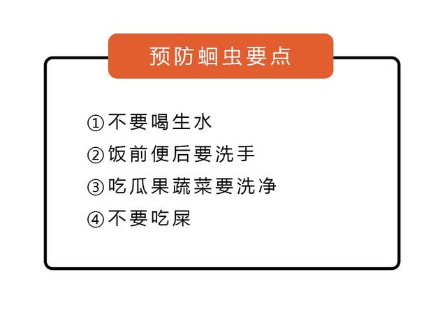 成人怎么判断人体该驱虫了，蛔虫晚上几点会爬出来（如果体内有寄生虫）