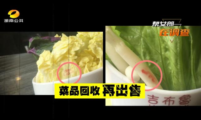 芽白金针菇的做法，嫩金针菇芽怎么吃（“卖剩菜”的吉布鲁牛排海鲜自助餐厅）