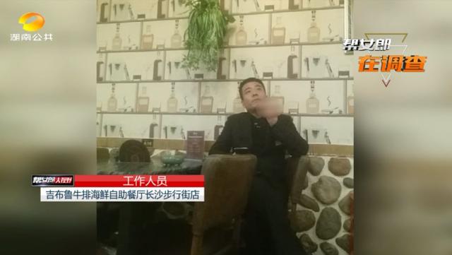 芽白金针菇的做法，嫩金针菇芽怎么吃（“卖剩菜”的吉布鲁牛排海鲜自助餐厅）