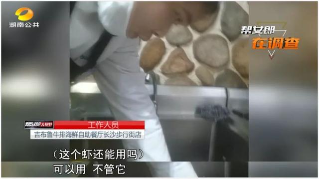 芽白金针菇的做法，嫩金针菇芽怎么吃（“卖剩菜”的吉布鲁牛排海鲜自助餐厅）