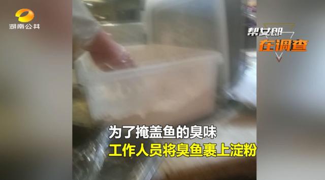 芽白金针菇的做法，嫩金针菇芽怎么吃（“卖剩菜”的吉布鲁牛排海鲜自助餐厅）