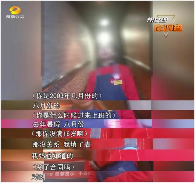 芽白金针菇的做法，嫩金针菇芽怎么吃（“卖剩菜”的吉布鲁牛排海鲜自助餐厅）