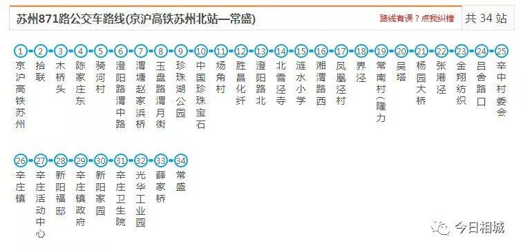 昆山到无锡(太仓到无锡大巴车几个小时)