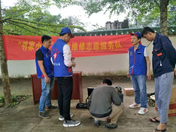 网店横幅图片家电维修 家电维修进乡村 海口美兰区大致坡镇“邻家小修”志愿服务小分队受爱戴