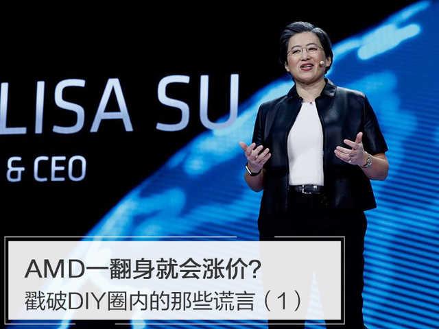 奔腾双核t2080，电脑处理器排行榜最新（验证DIY圈内的那些流言）
